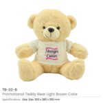 28 cm Light Brown
